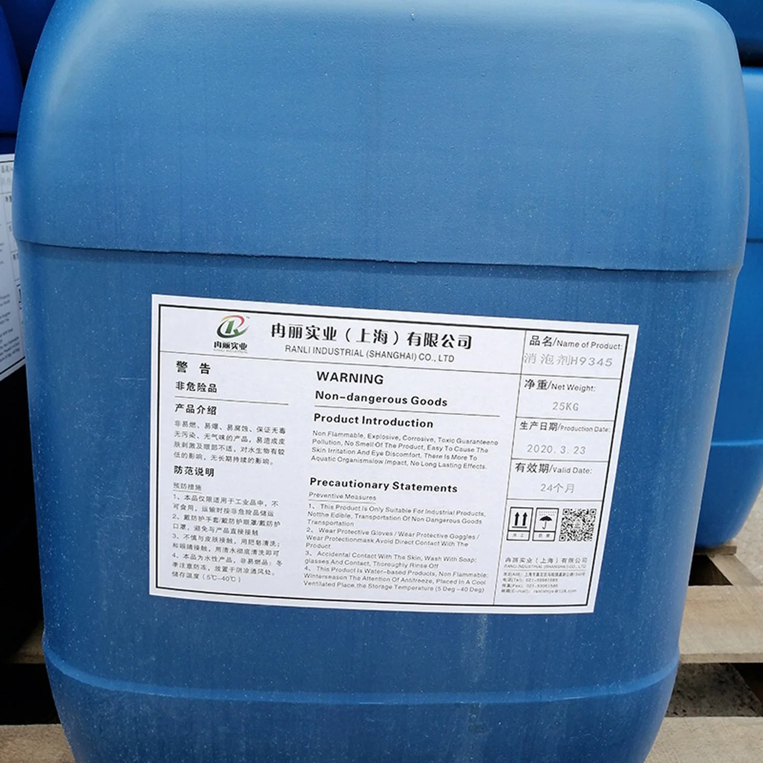 Widely Applicable Defoamer with Strong Defoaming Ability