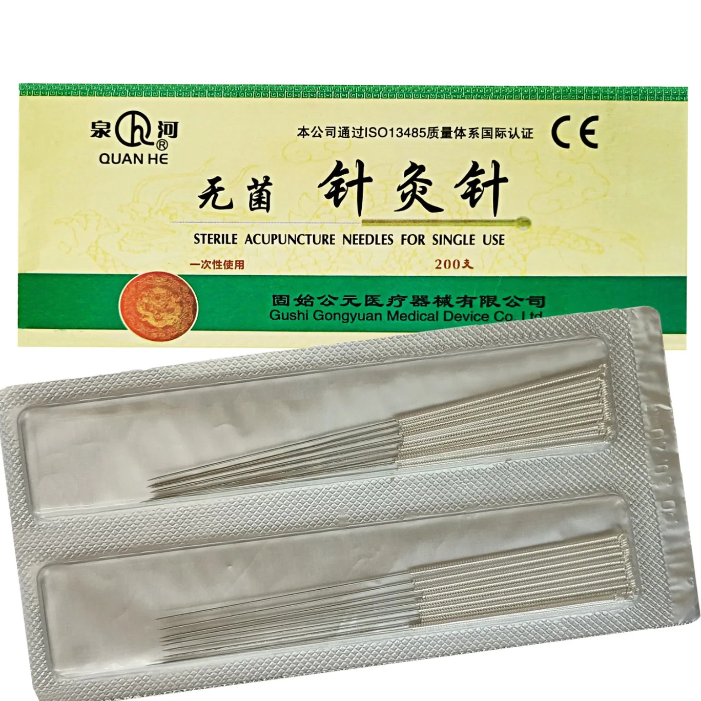 Quan He Aluminum Foil Disposable Sterile Acupuncture Needles 200PC Silver Handle