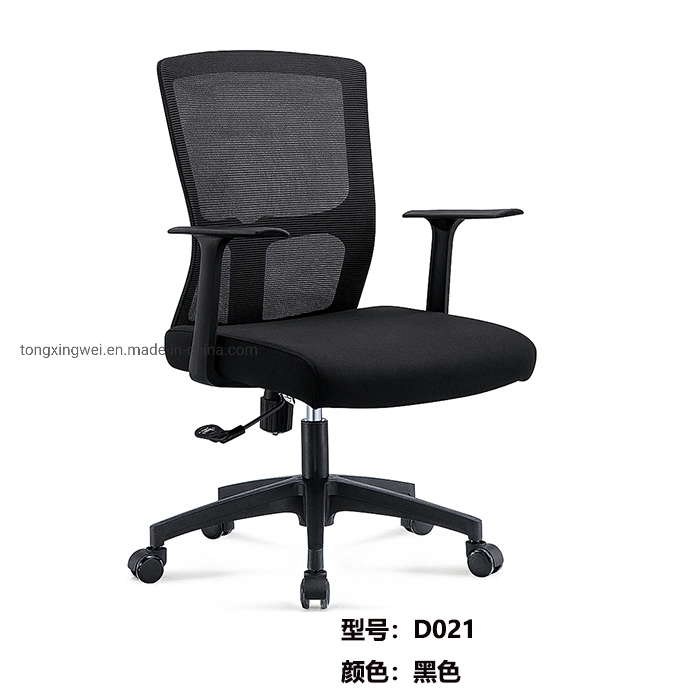 2023 Free Shipping Cheap maille ergonomique chaise de bureau Ordinateur