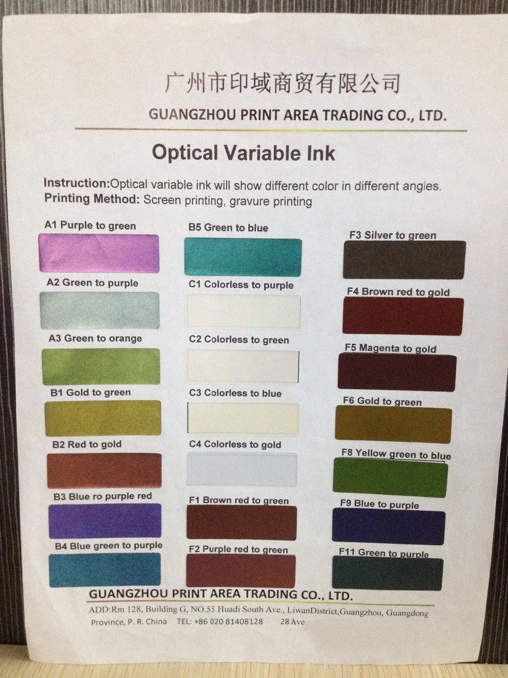 Impressão de ecrã de seda Cor variável ótica alterar B1 Dourado Para tinta de segurança verde Silk Screen Printing Optical tinta variável Tinta de mudança de cor