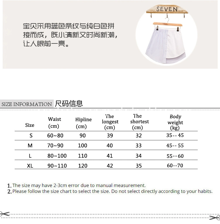 Fashion Prime Ladies Stylish A-Line Islamic Clothing Style Stripe False Blouse Acrylic Short Mini Skirt Cotton Underdress