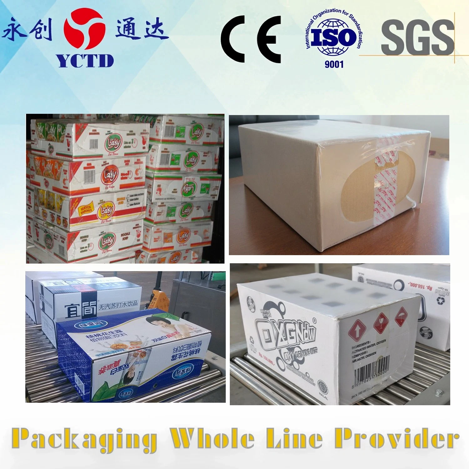 membrane shrink film for PE PET PP bottles packaging on drinking water juice spring pure water beverage for packing machine