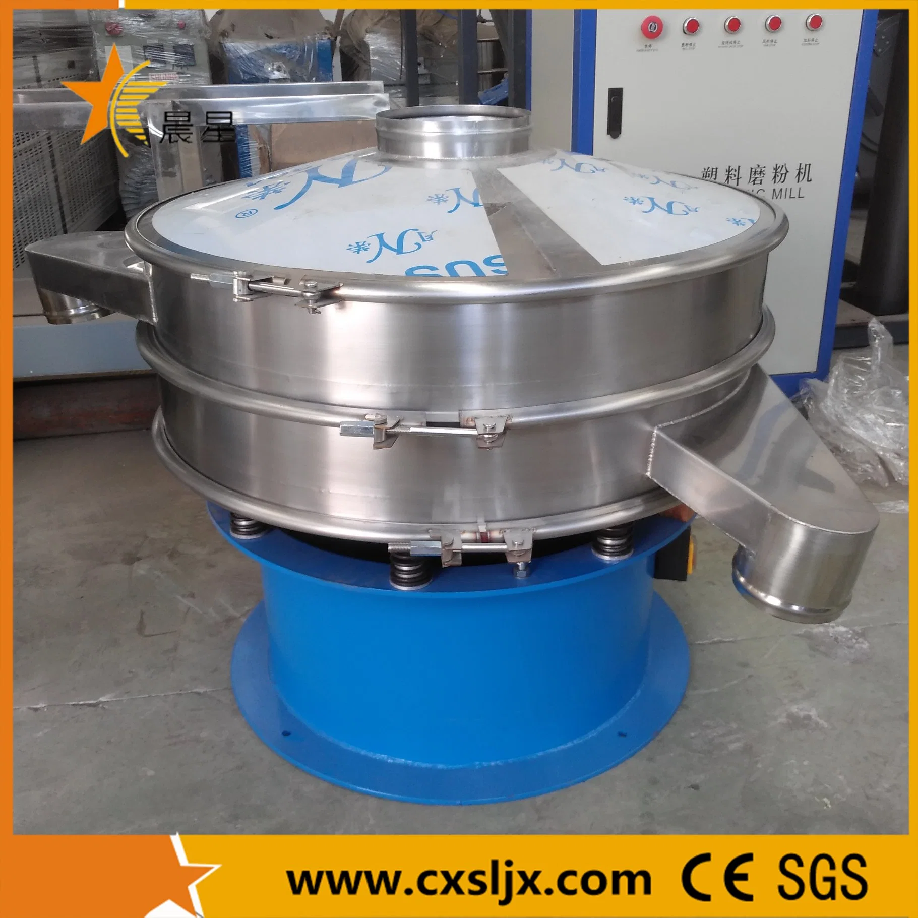 Round Stainless Steel Powder Vibrating Shaker Screen/Circular Granule Vibration Seive Machine