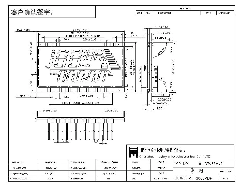 23 Pin LCD Display Negative Transmissive Va Segment LCD Display Panel for Electric Product Display