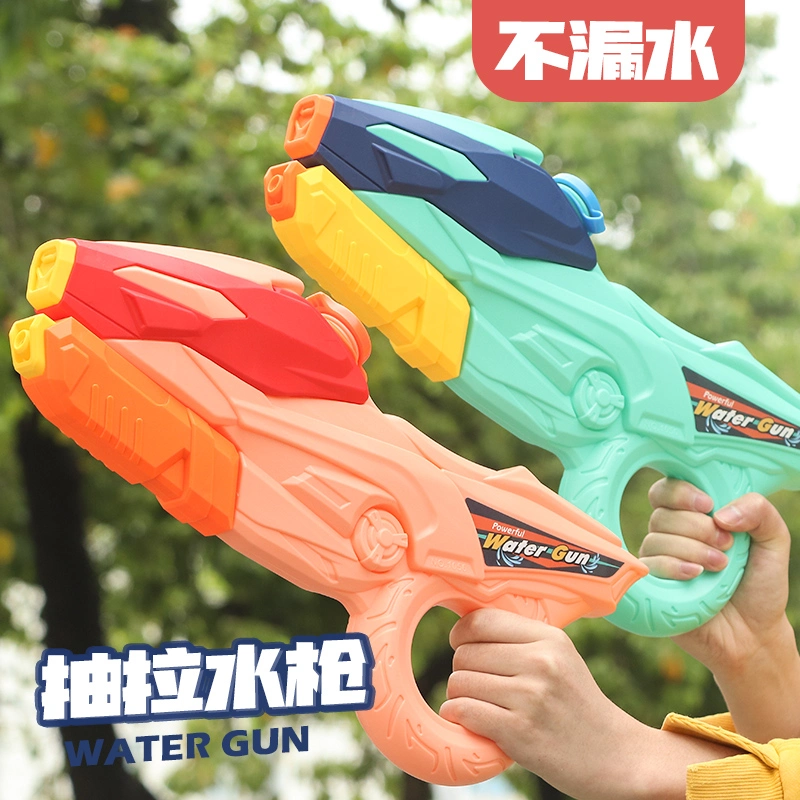 Air Pressure Water Gun Summer Outdoor Play Water Shooting Games Children&prime; S Water Gun Entertainment Educational Toys