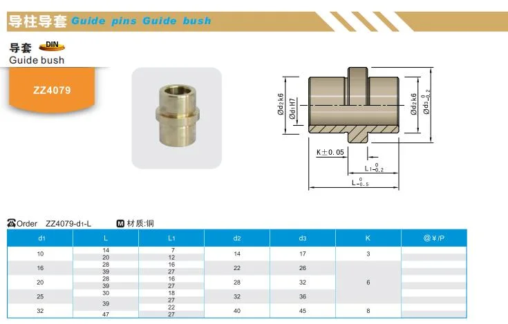 Wmould Starter Bushing Made in China