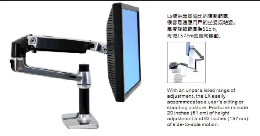 Desk and Wall Mount LCD Arm