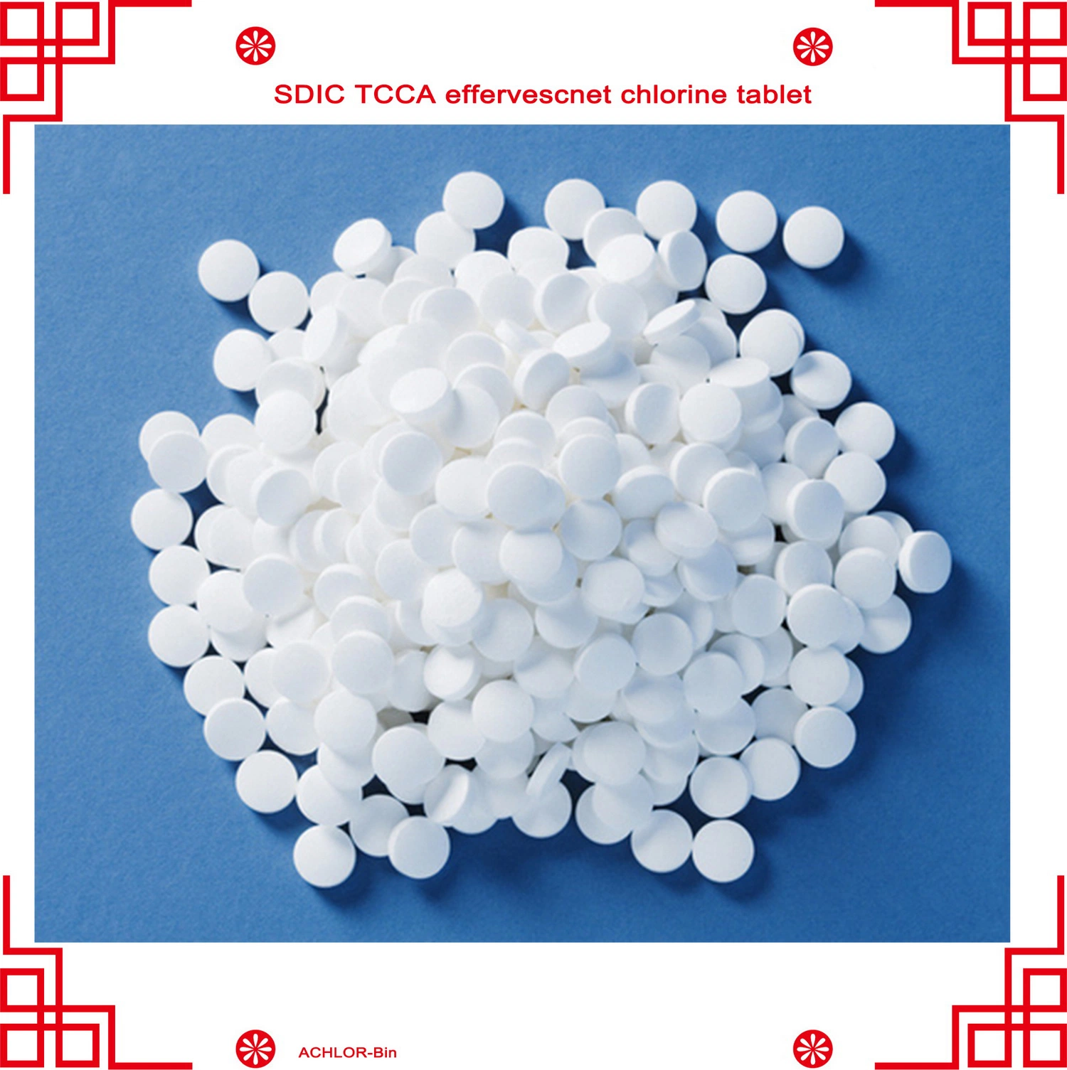 2019 высокого качества для внесения гранулированных SDIC Dichloroisocyanurate натрия хлора в Китае