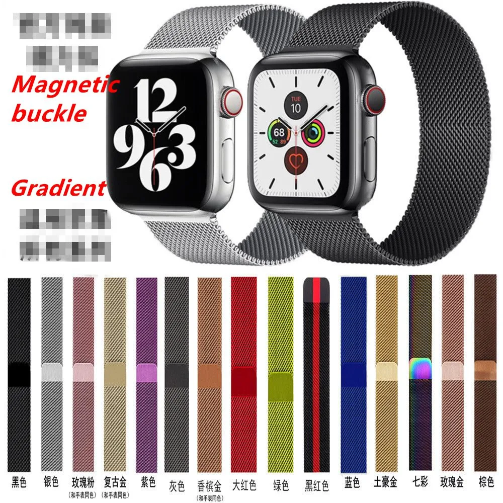 Smart Straps Milan Watches Band Series 6 1 2 3 4 5 Stainless Steel Bracelet 38mm 40mm 42mm 44mm Watch Band 41mm 45mm