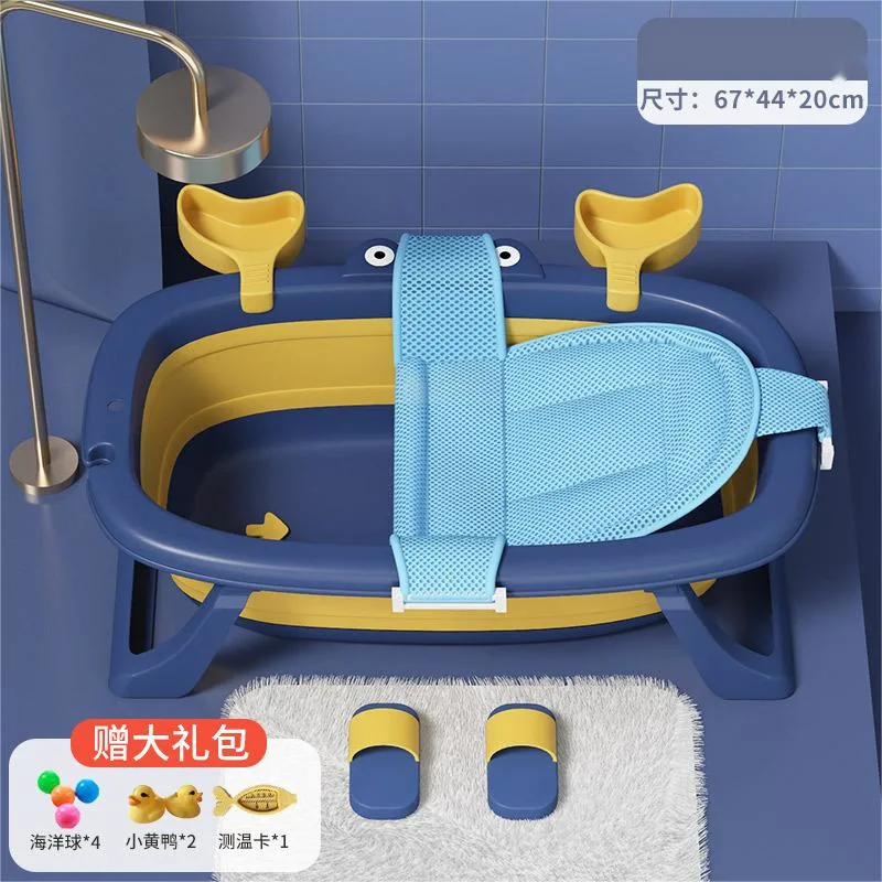 Baby Plastic Animal Shaped New Design PP TPE Bathtub