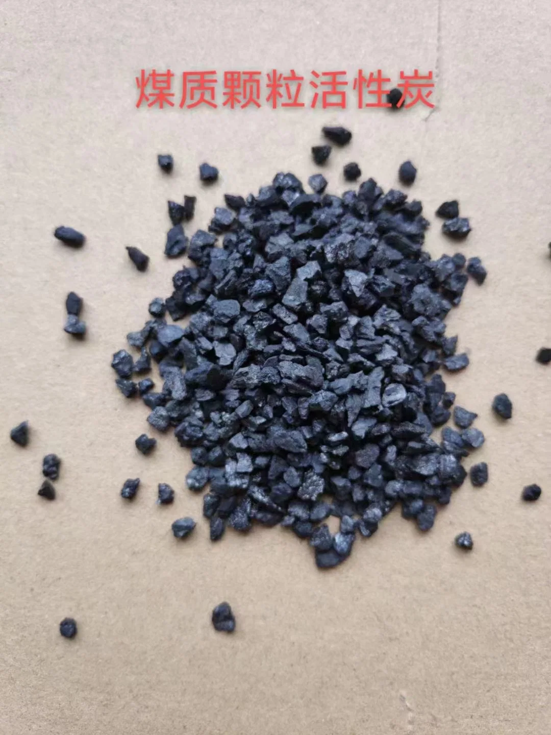 Coconut Shell Activated Carbon for Air Purification / Gas Mask / Air Filter