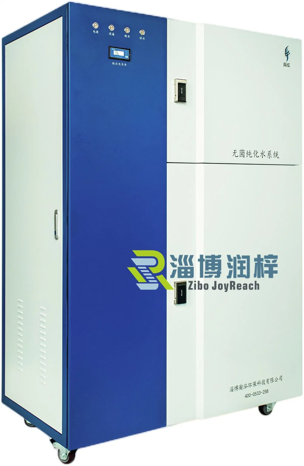 Reverse Osmosis Water Purification System, Medical Sterile Pure Water Purifier for Hospital/Lab