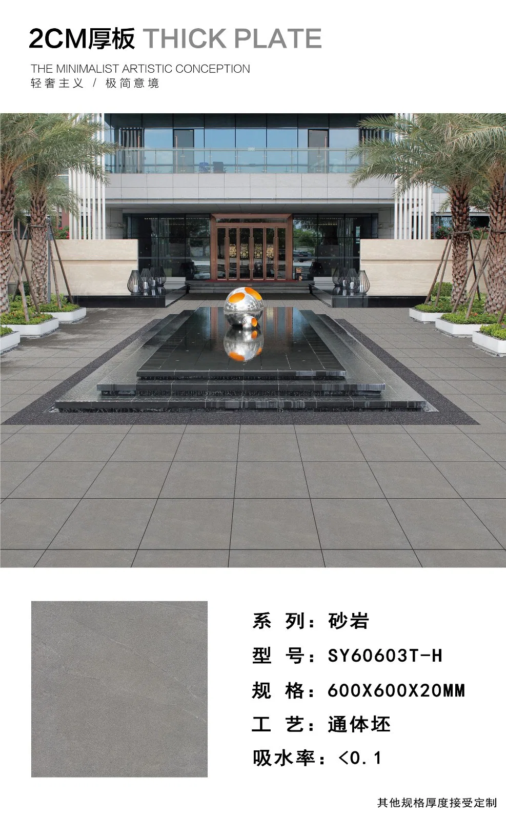 600*600mm 20mm Thickness Stone Porcelain Floor Tile for Outdoor Flooring Decoration