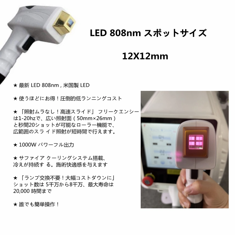 Salon Use Big Spot Size Diode Laser 808nm Diode Laser Hair Reduction LED Laser Painless Permanent Hair Removal Epilator Full Body Facial LED 808nm Beauty Device