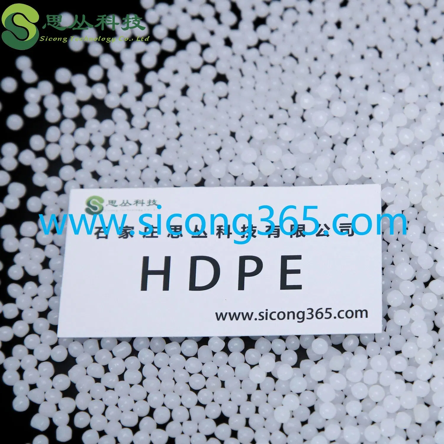 HDPE Fj00952 Film Grade Virgin HDPE Granules