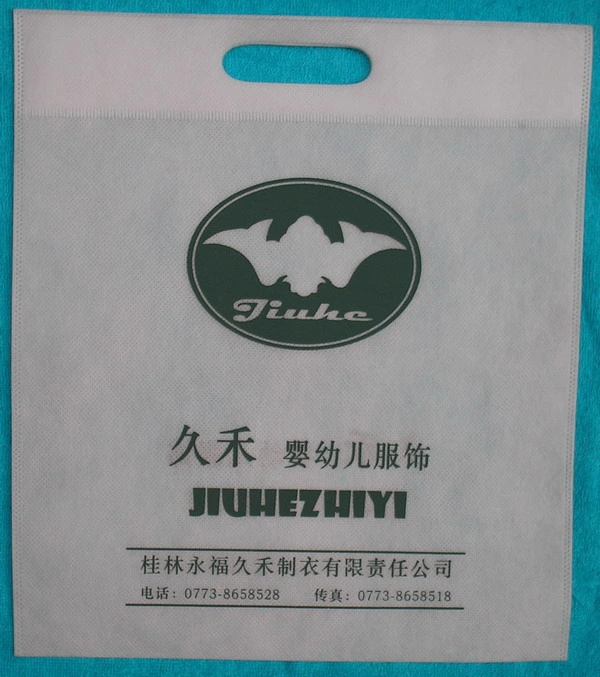 Commonly Used Non Woven Shoe Bag (CU-N45)