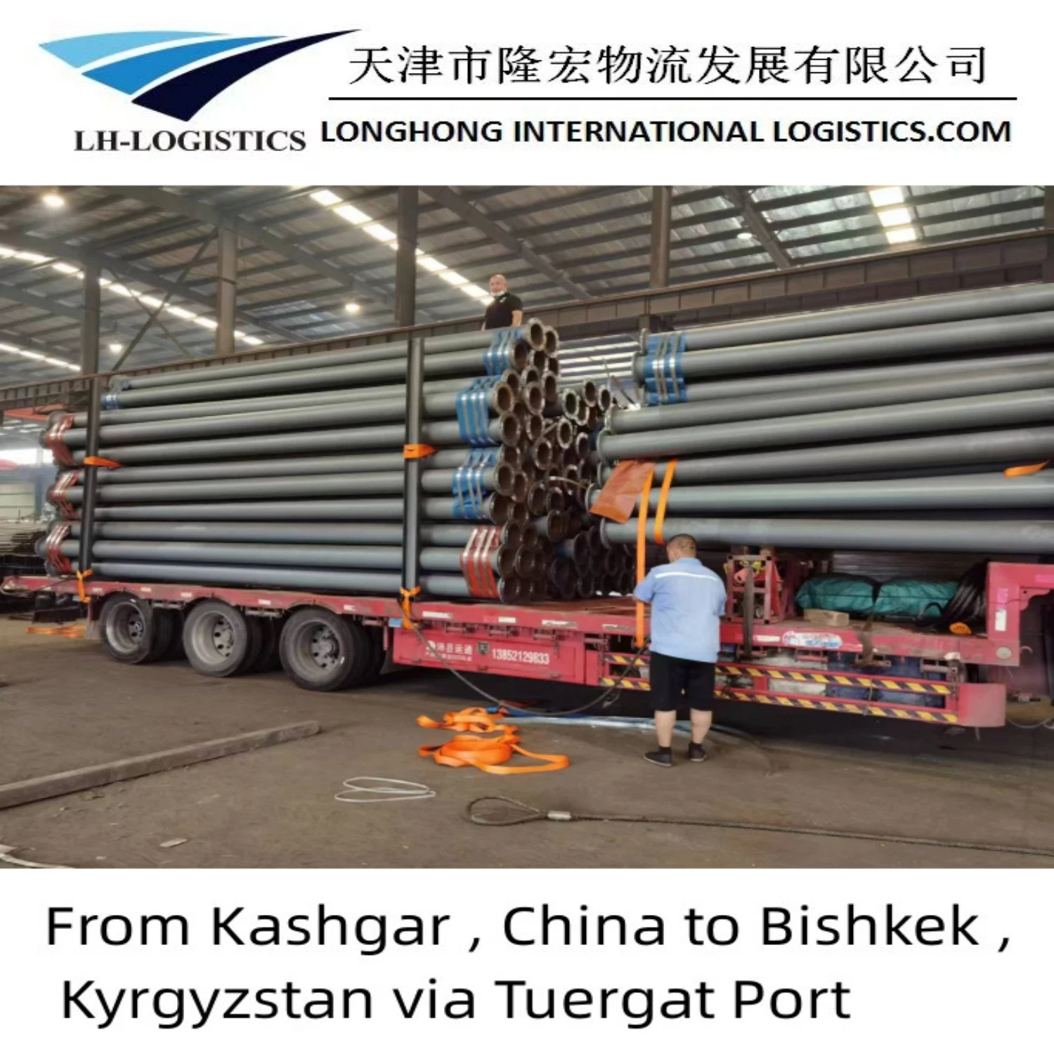 Trucking of Chinese Exports to Uzbekistan.