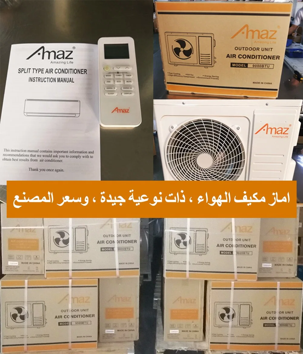 2023 أجهزة تكييف الهواء الجديدة ذات العاكس المنقسم منخفض الطاقة في الشرق الأوسط 12000 18000وحدة حرارية بريطانية (BTU) لمنزل