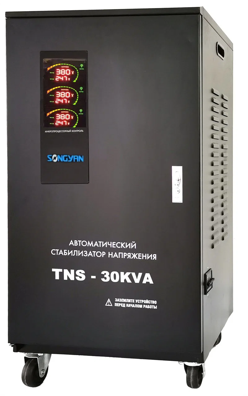 Stabilisateur de régulateur de tension 20 kVA 100 kVA, réglable, 3 phases CA