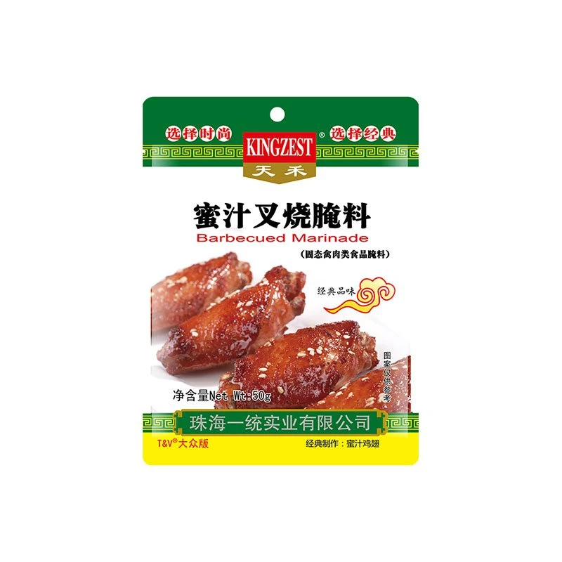 43G 1kg Meat Marinade Fry Chicken Seasoning Food Seasoning for Chicken Wings