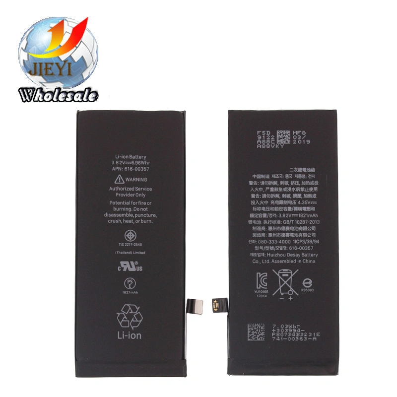 2230mAh Li-ion Battery for iPhone 8