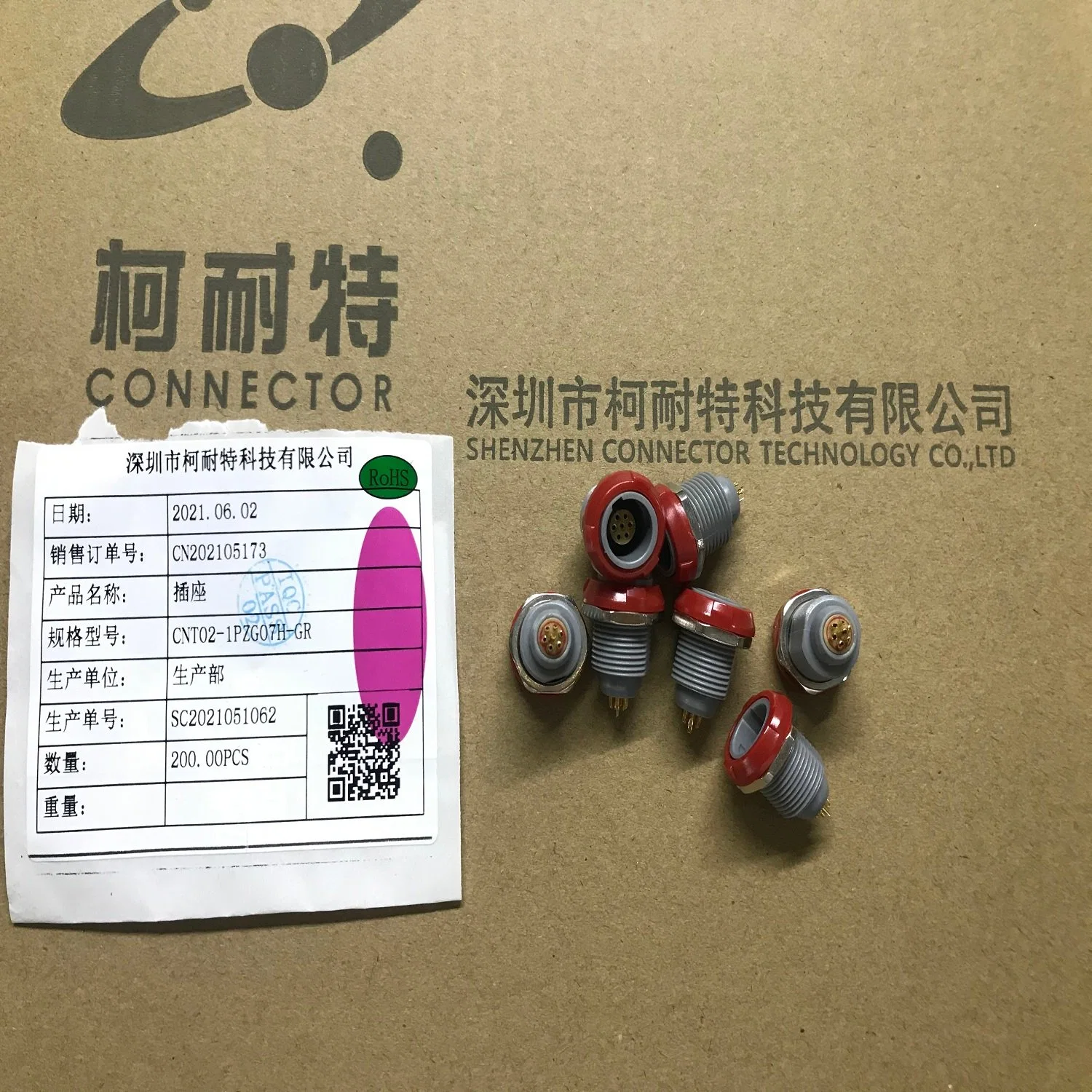 7pin M14 Socket Power Female Plastic Connector