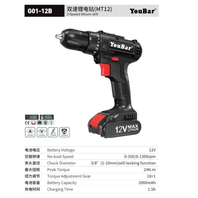 Elektrowerkzeuge 12V Handheld Elektrische Bohrmaschine Akku Schlagbohrmaschine hoch Stromversorgung G01-12A