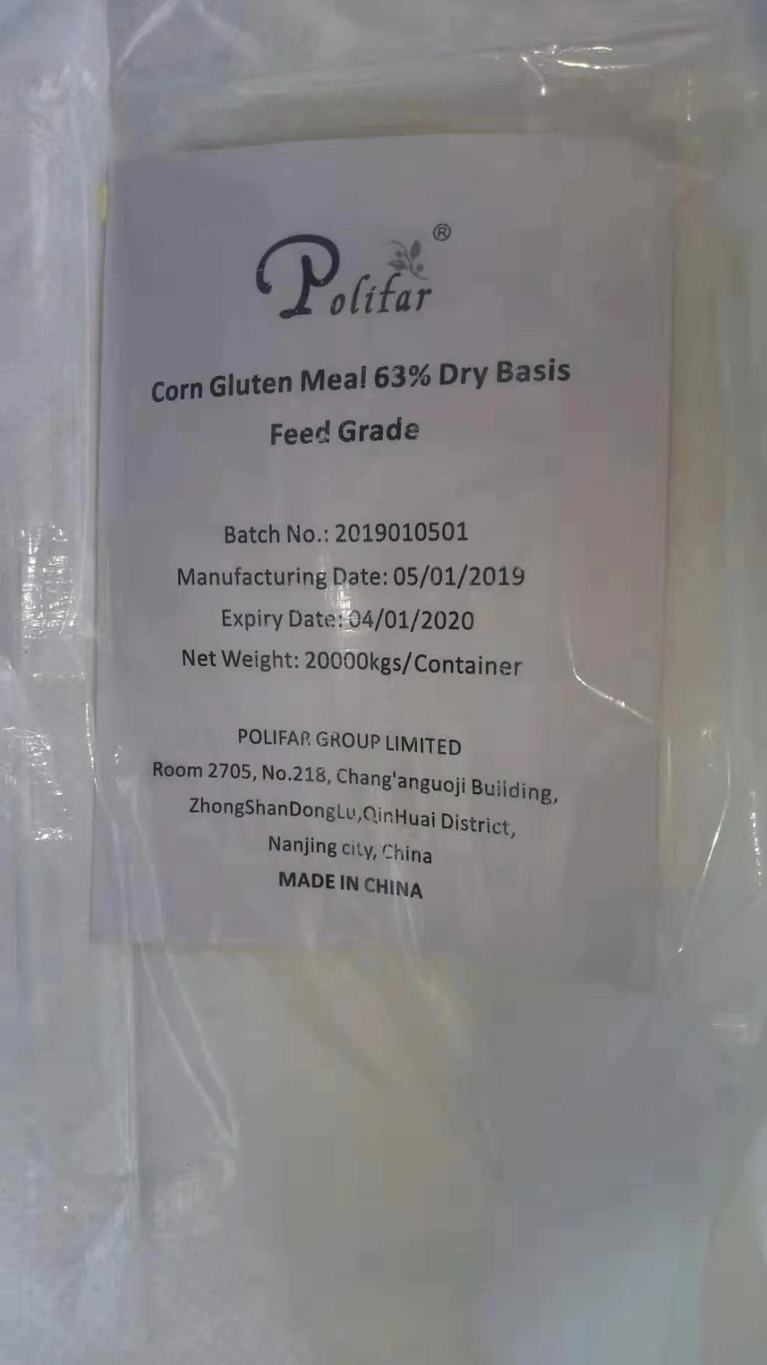 Corn Gluten Meal 60%Min Factory Supply CAS 9048-46-8