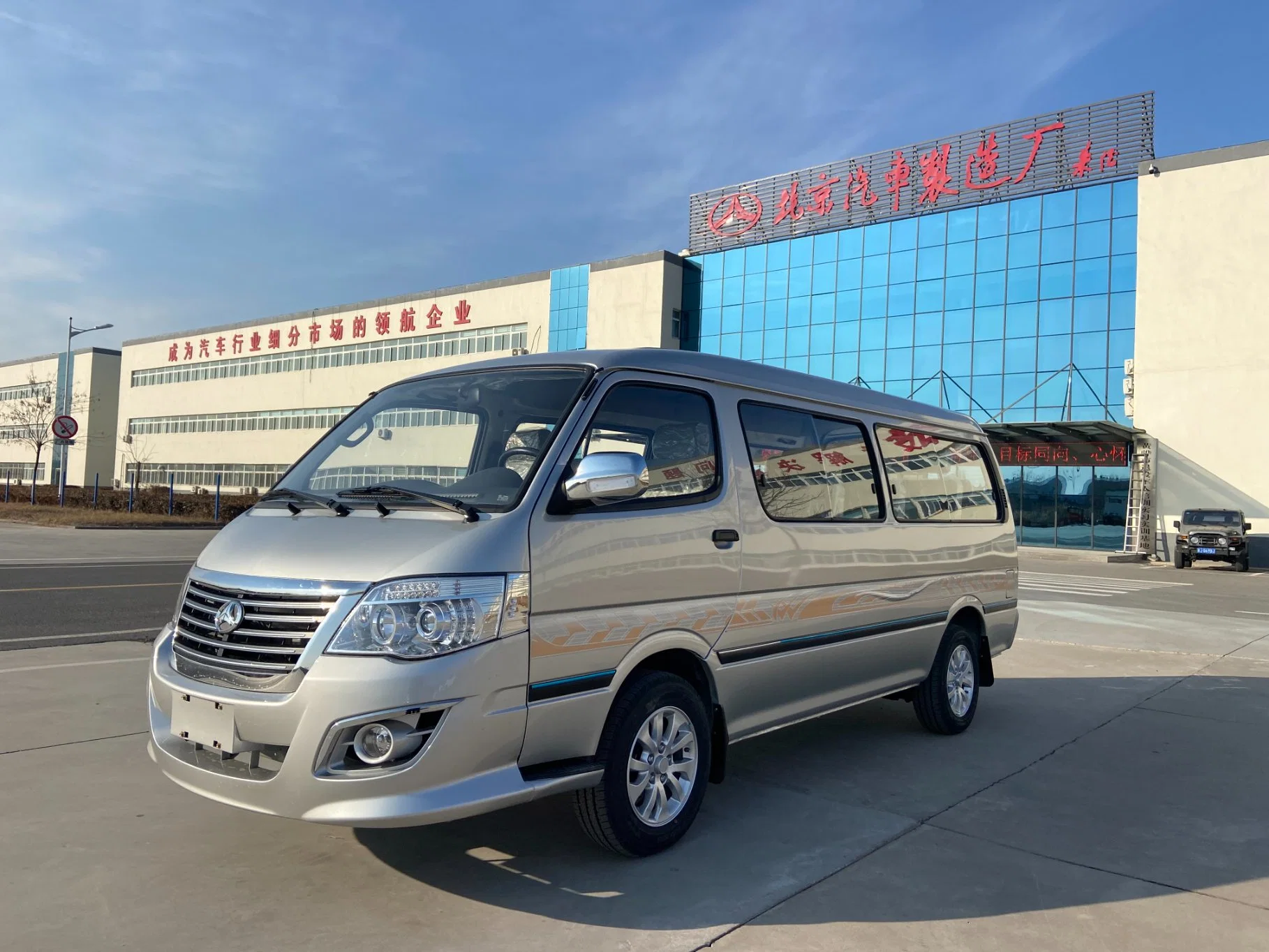 Hiace Minibus