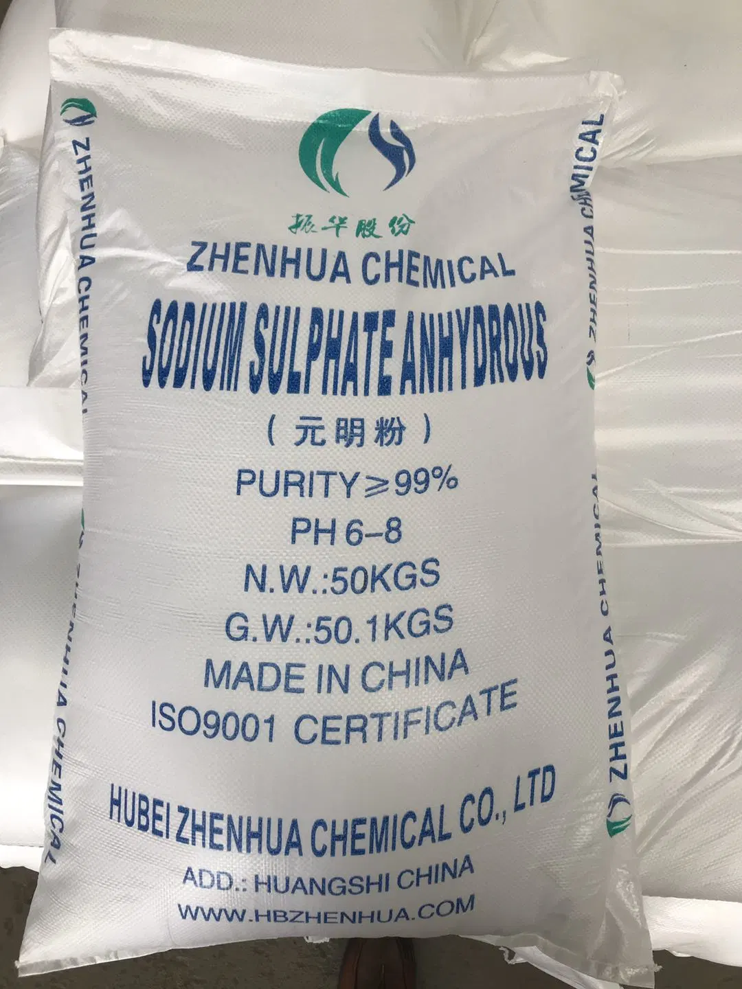 Industy Sodium Sulfate Anhydrous; Sulphide CAS#: 7757 -82-6