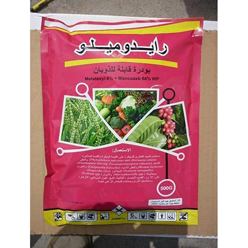 Customized Label Mancozeb 64%+Metalaxyl 8% Wp Fungicide Mancozeb Metalaxyl