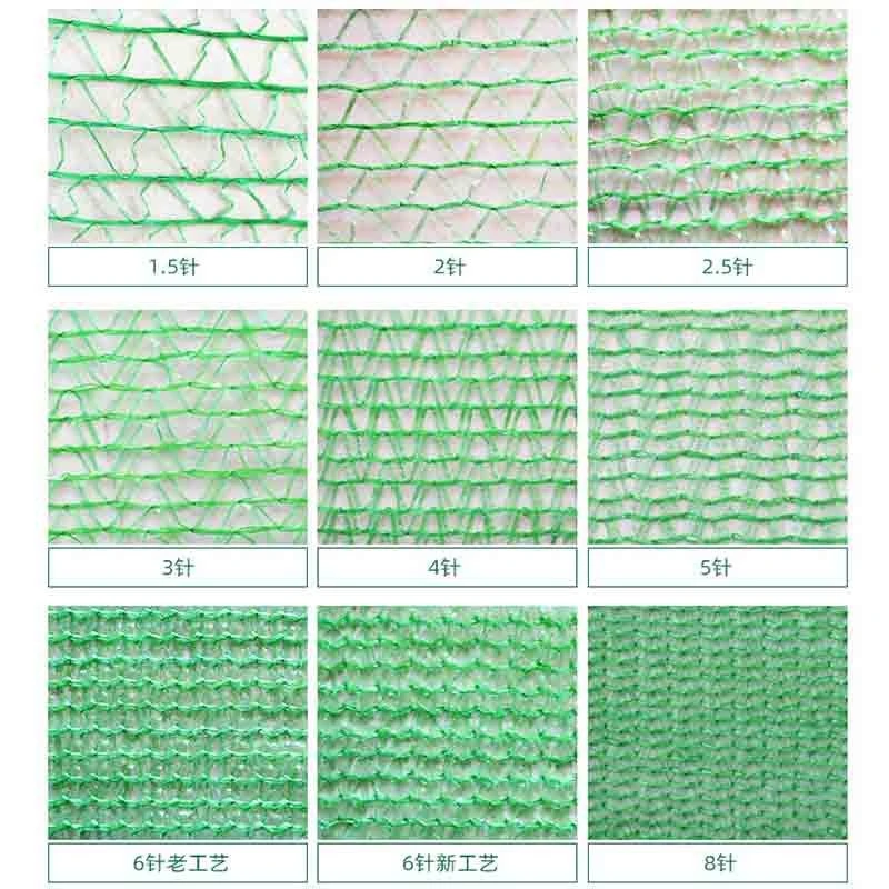 Agricultural Greenhouse Shading Balcony Thermal Insulation Flower Net