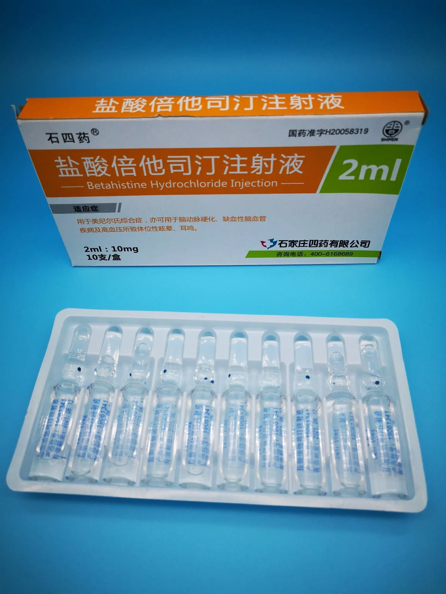 Betahistin Hydrochloride Injection/Small Volume Injection