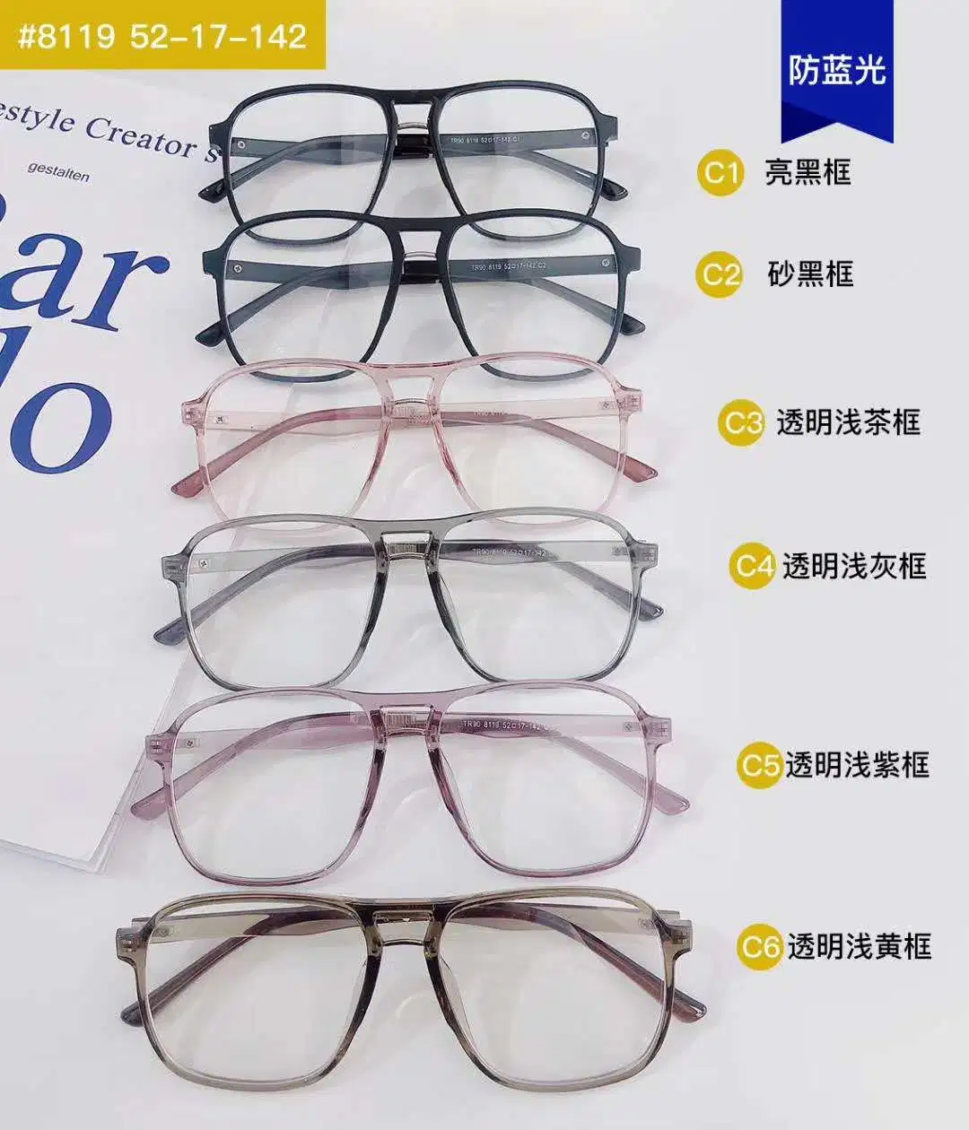 Blue Light Blocking Glasses Frames Eyeglasses Flexible Safety Tr-90 Frames