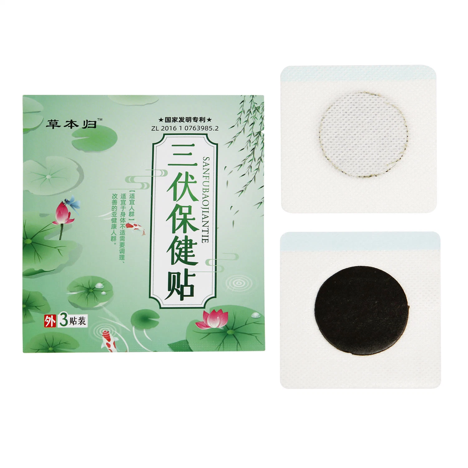 OEM Customization Chinese Herbal Honey Safety Paste Summer Health Patch