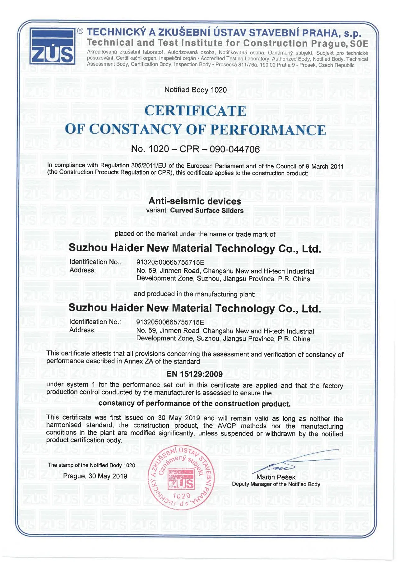 Rubber Seismic Isolation Bearing for Bridge