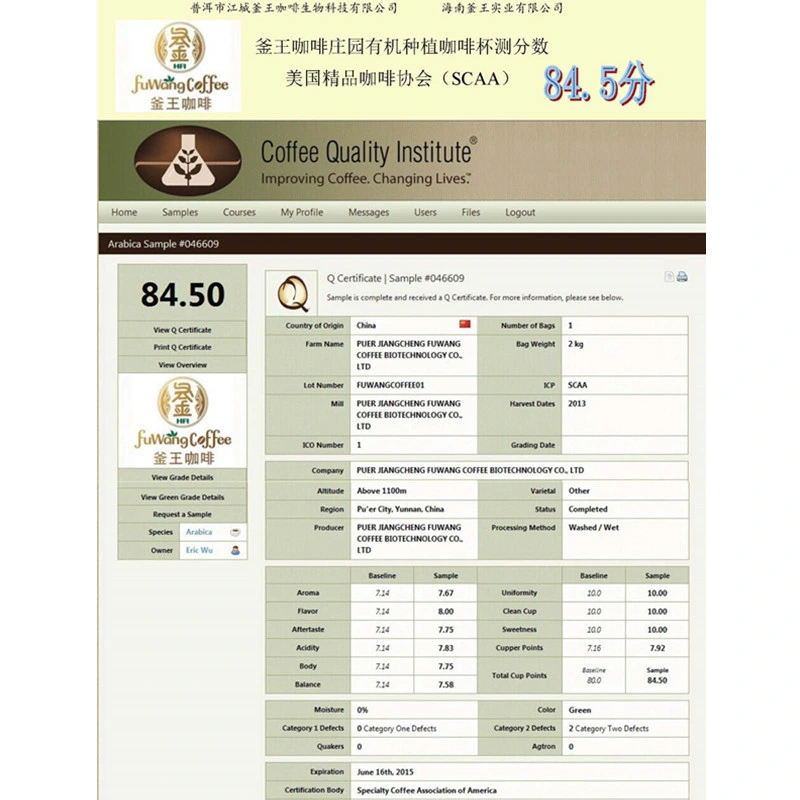 El grano de café Arábica especial viene de Hainan Fuwang