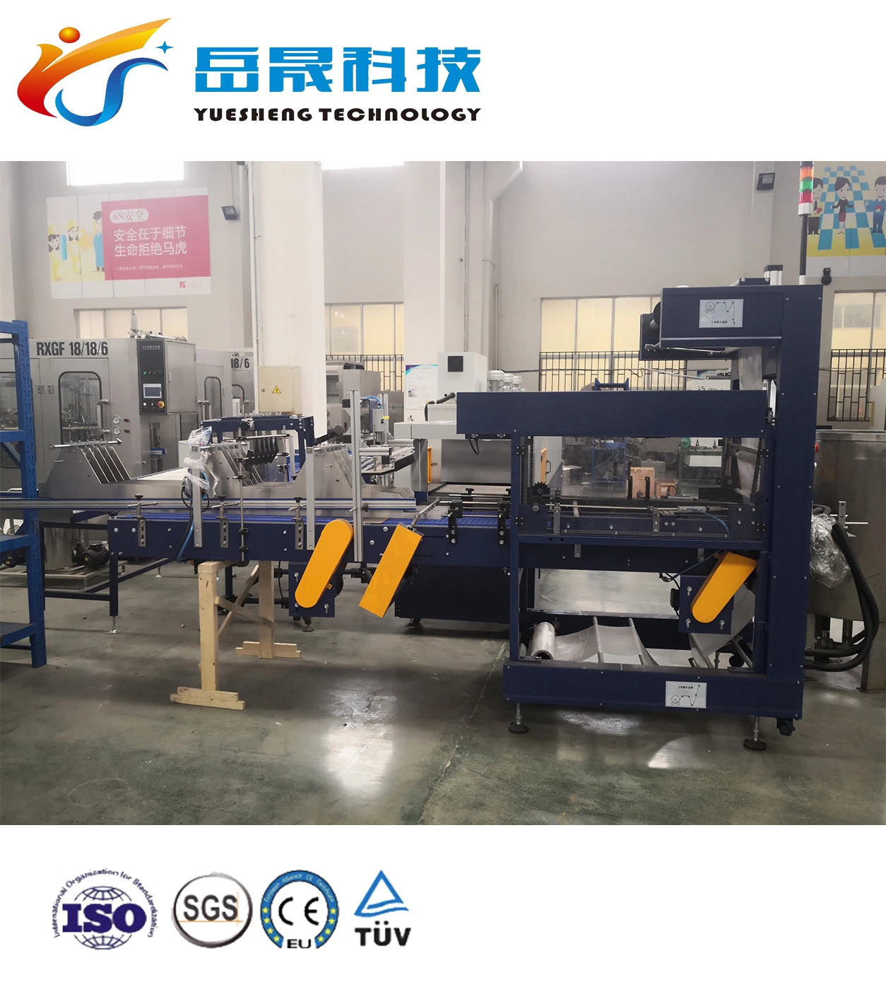 Automatic Type PE Heating Shrink Film Packing Machinery Bottle Can Packaging Machinery Beer Beverage Sleeve Wrapping Shrinking Machine