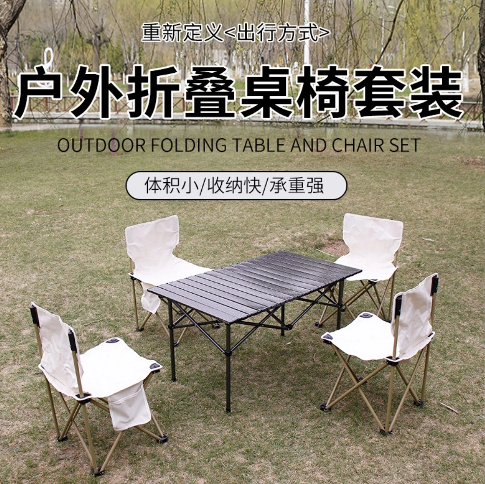 Portable Outdoor Camping Lightweight Beach Fishing Foldable Table & Chairs Set