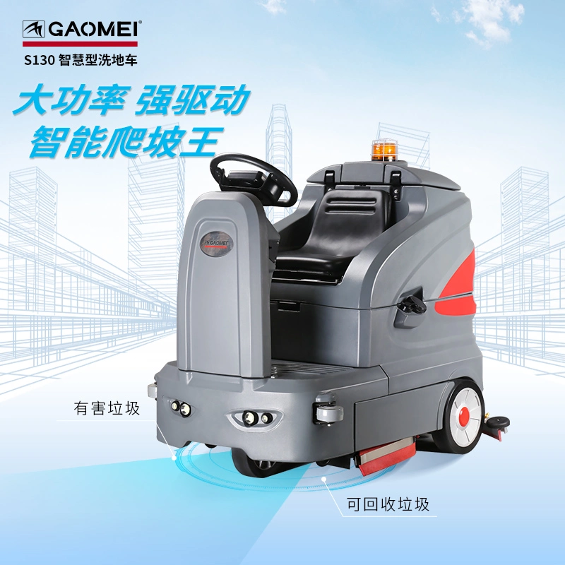 Dual Disc Brush Ride on Industrial Cleaning Machine (GM130)