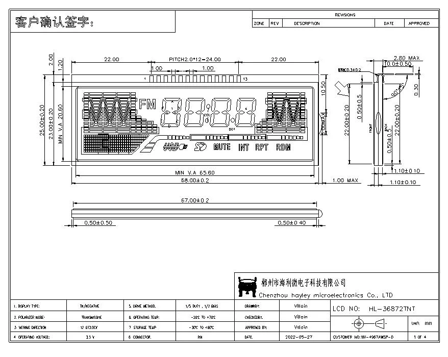 Tn 7 Segment Monochrome LCD Display for Car Vehicle Display