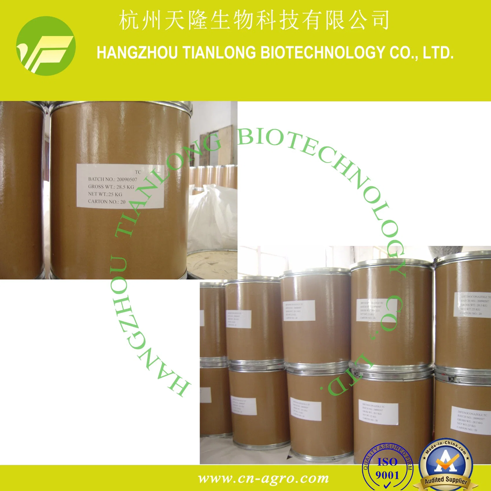 Insecticida Imidacloprid 96%TC,97%TC,98%TC CAS 138261-41-3