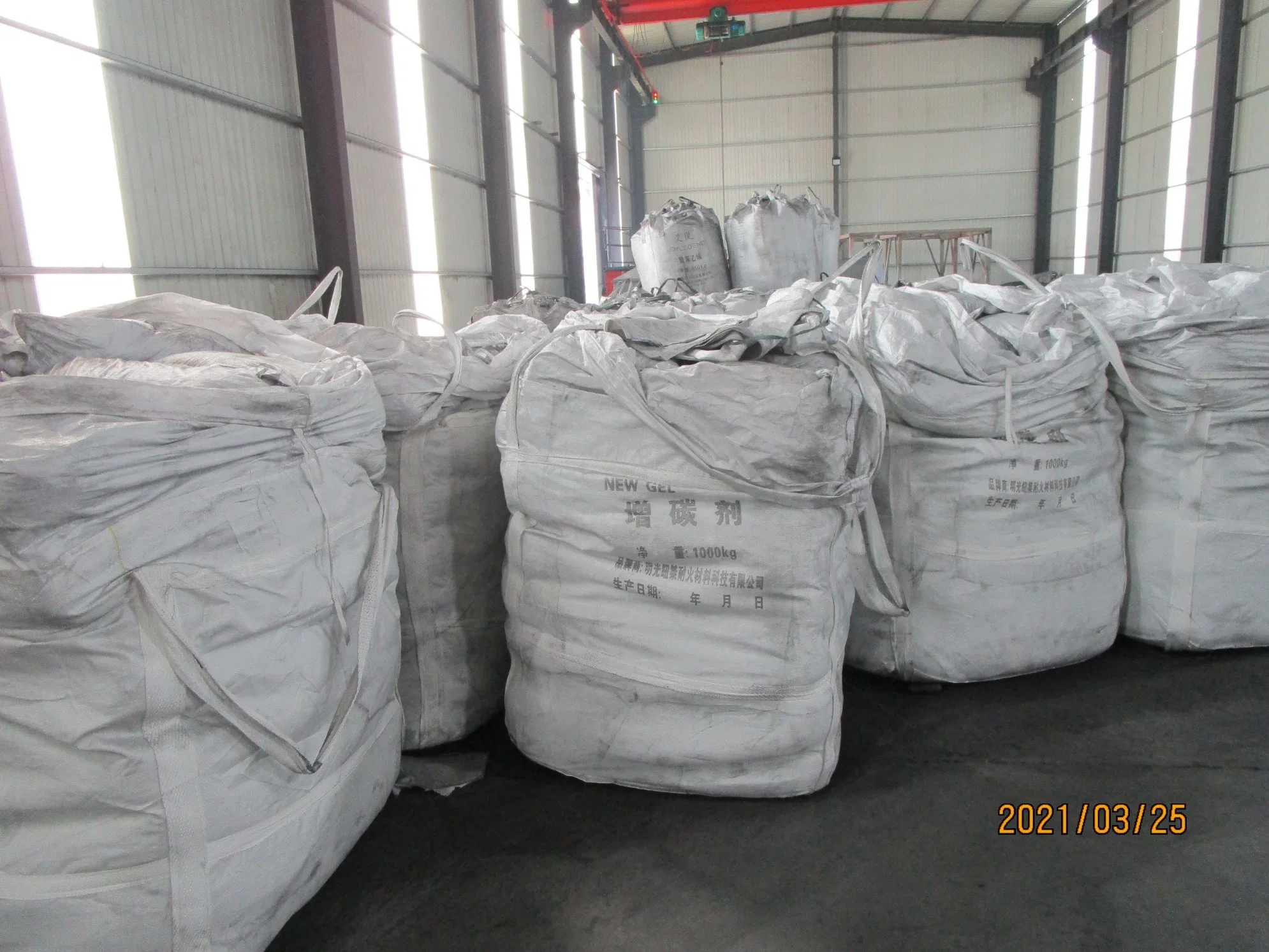 Graphite Petroleum Coke Calcined Petroleum Coke 8-25mm Calcined Petroleum Coke