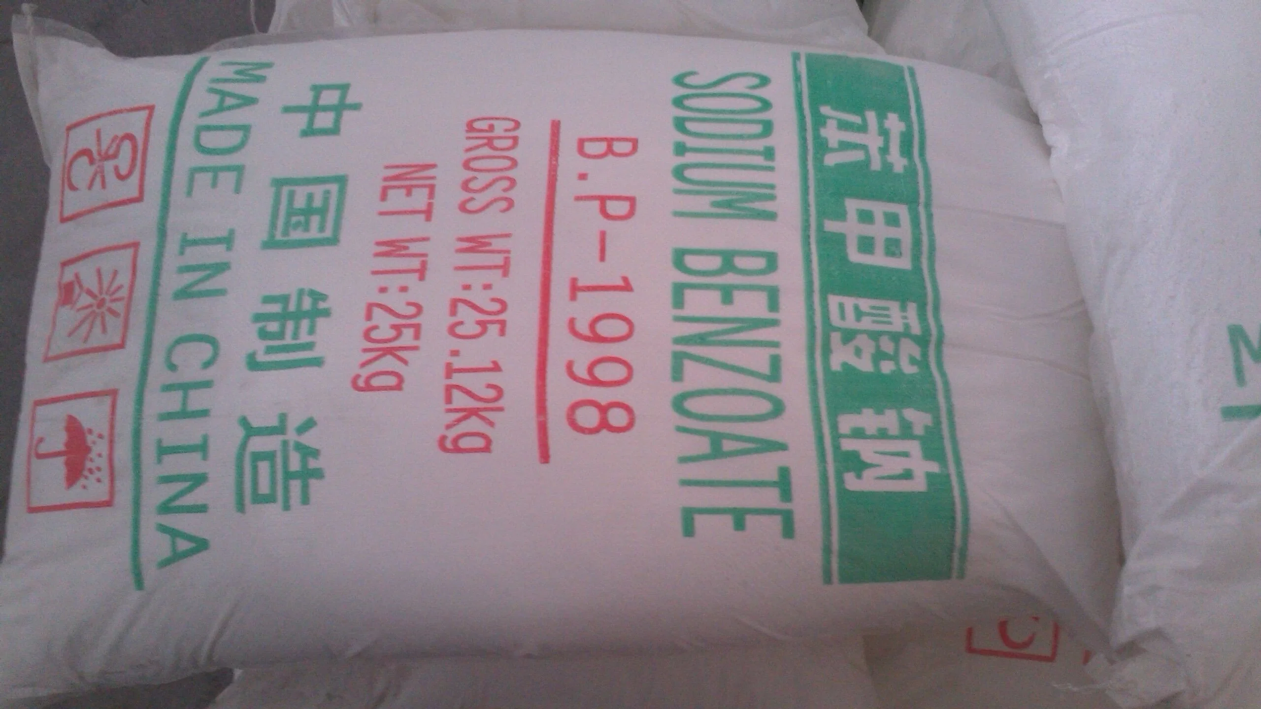 (Preservative in Food) CAS No 532-32-1 (SBZ) Powdery Sodium Benzoate