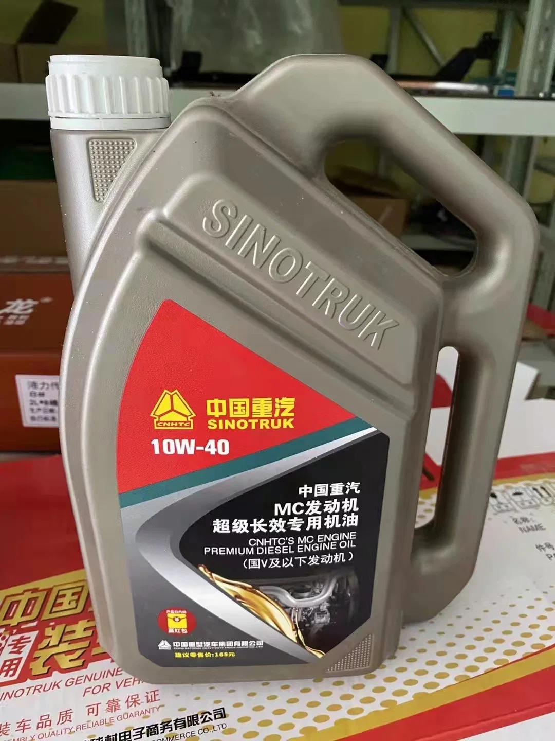 SINOTRUK HOWO man Engine Premium Diesel Engine Oil 10W-40