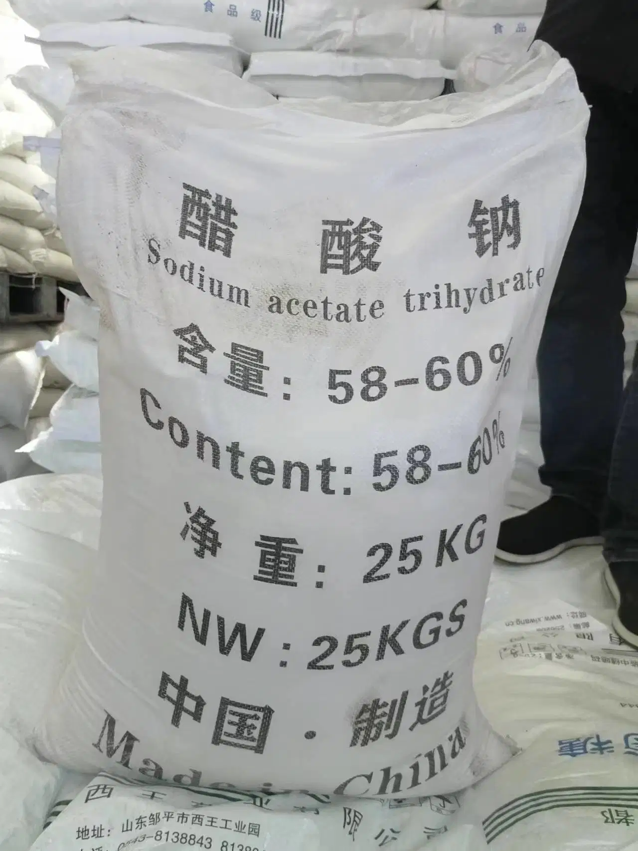 Factory Price Sodium Acetate Trihydrate Pharmaceutical Chemical Raw Material CAS 6131-90-4