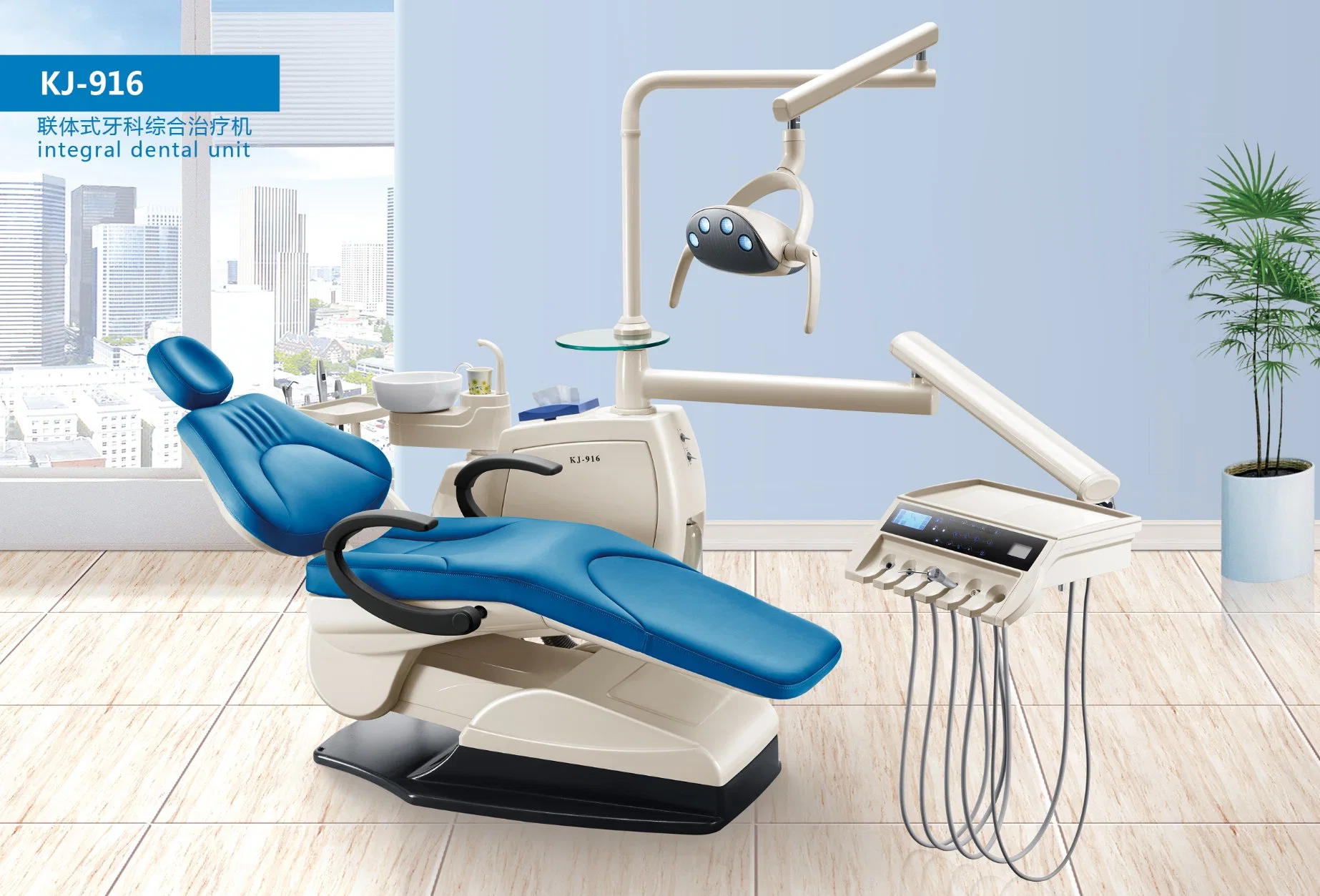Kj-916 cadeira odontológica Dental Keju Fábrica de medicina dentária China 2019