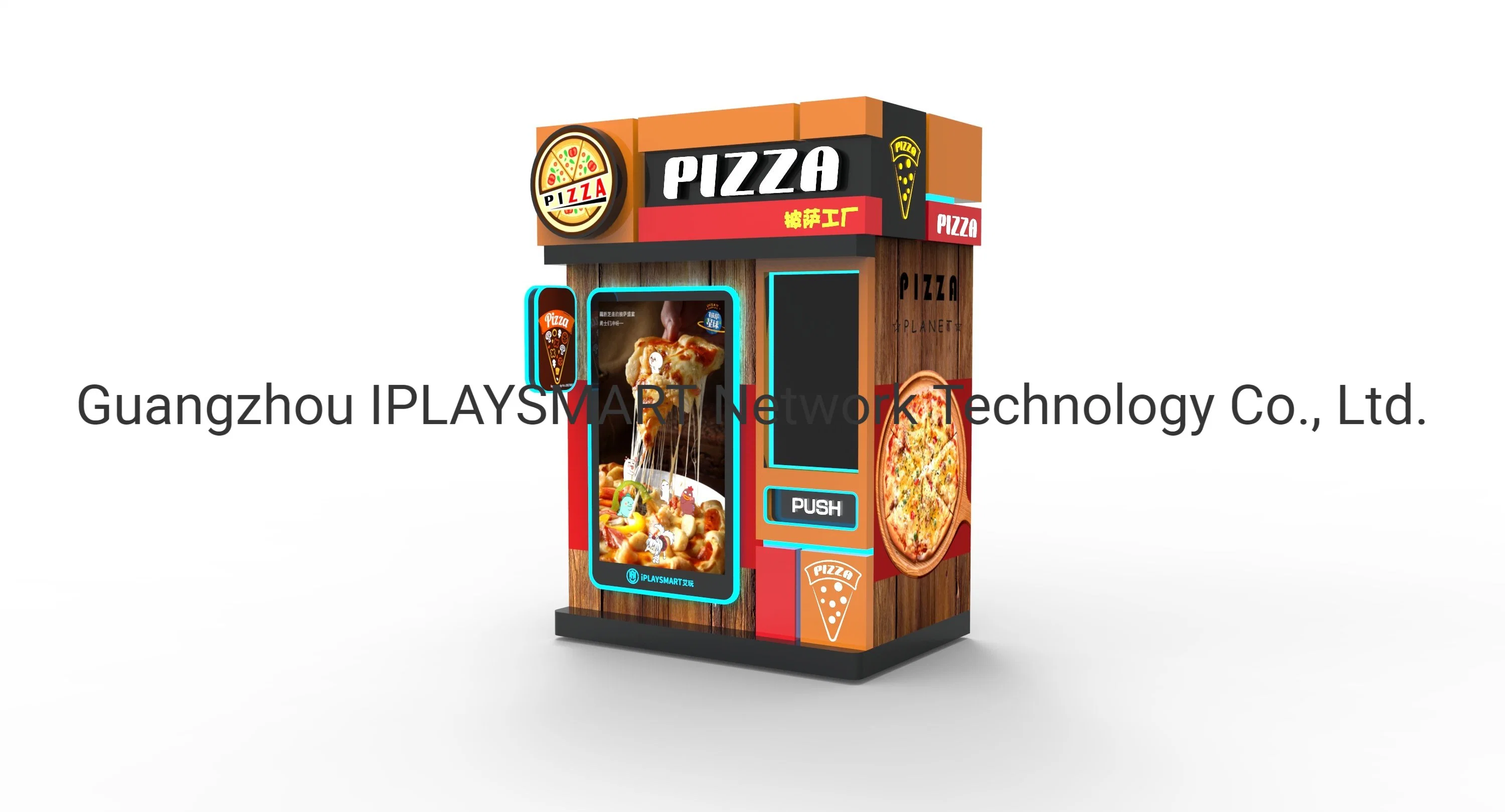 آلة بيع البيتزا عالية التقنية