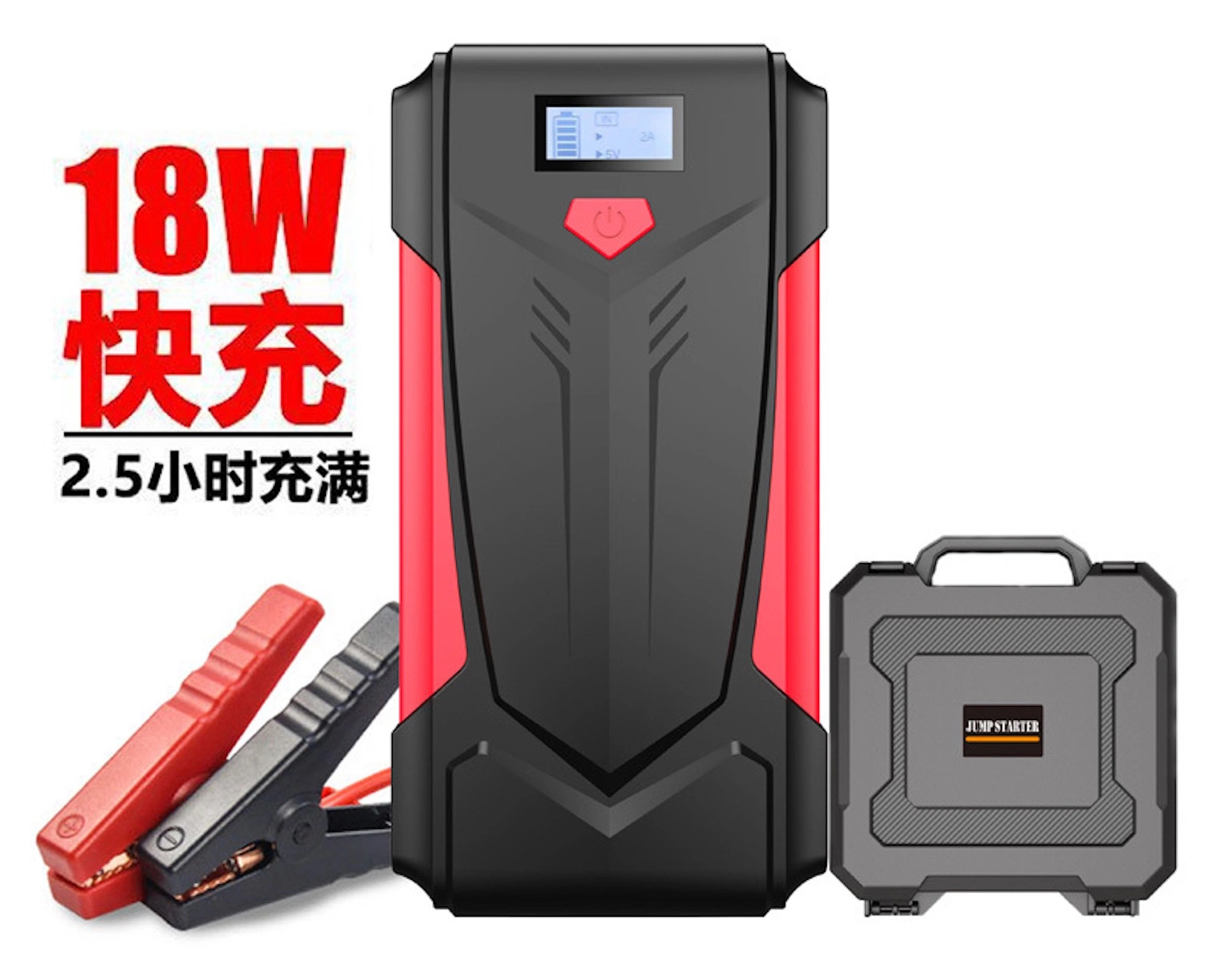 12V Automobile Ignition Multi-Functional Emergency Power Peak 2000AMPS Jump Starter