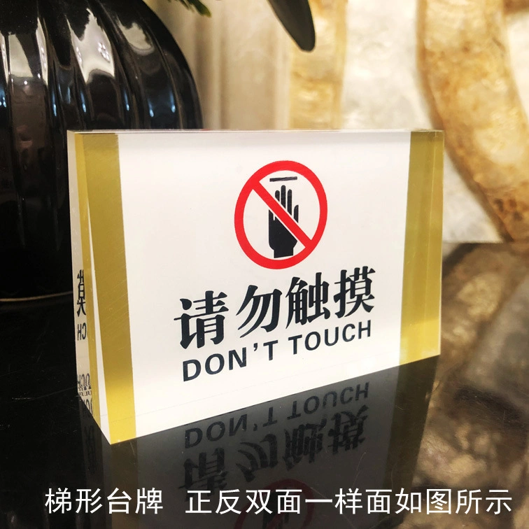 Acrylique ne pas fumer dans la table de lit pas de fumer Panneau d'avertissement créatif interdiction de fumer